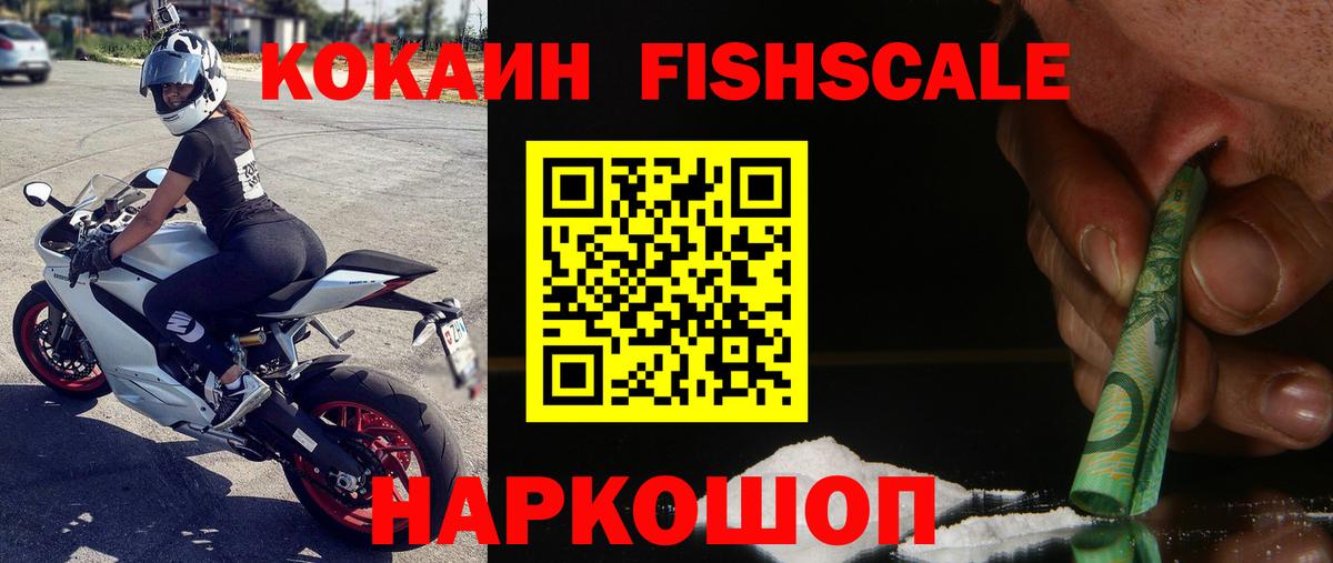 Городец  Кокаин Боливия  Вход с VPN  Кокаин  COCAIN VHQ 