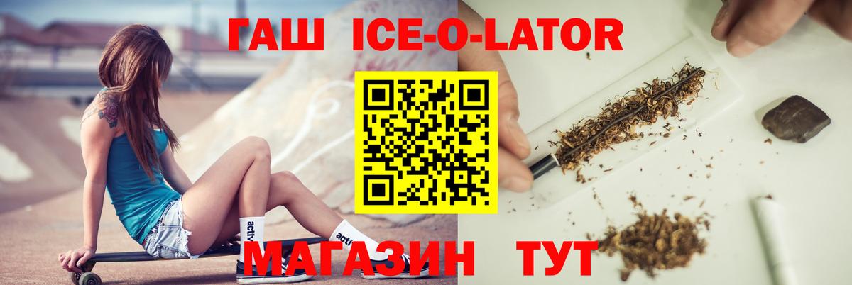 Гашиш хэш  где купить наркотик  ГАШИШ  Городец  Вход с VPN 