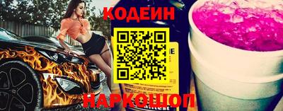 прущие крисы Партизанск