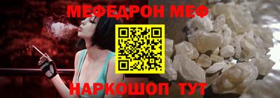 прущие крисы Партизанск