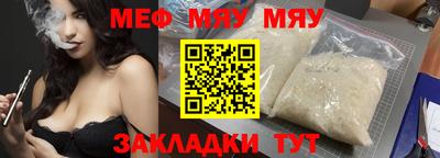 а пвп мука Пыть-Ях