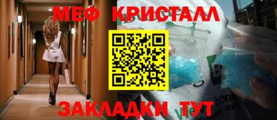 прущие крисы Партизанск