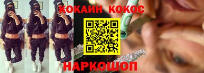 эйфоретик Пенза