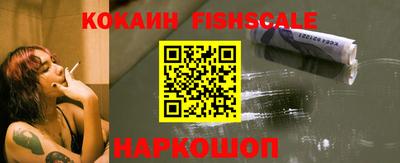 эйфоретик Пенза