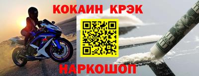 эйфоретик Пенза