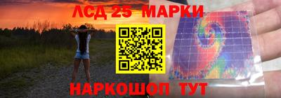 прущие крисы Партизанск