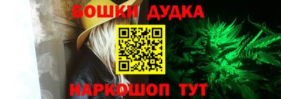 эйфоретик Пенза