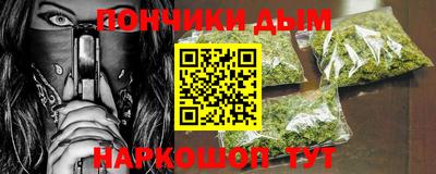 эйфоретик Пенза