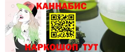 эйфоретик Пенза
