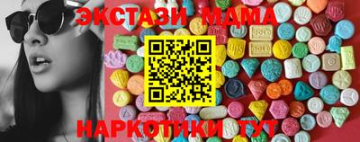 эйфоретик Пенза