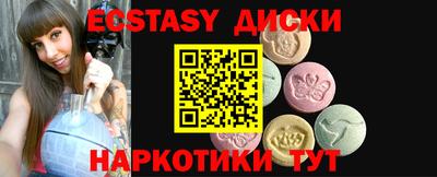 прущие крисы Партизанск