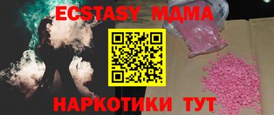 ECSTASY Первоуральск