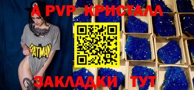 эйфоретик Пенза