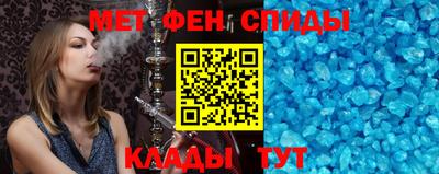 эйфоретик Пенза