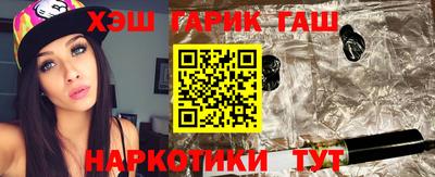прущие крисы Партизанск