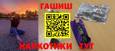 прущие крисы Партизанск