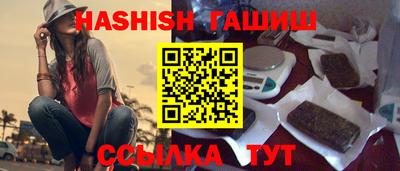 прущие крисы Партизанск