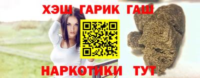 прущие крисы Партизанск