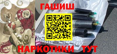 эйфоретик Пенза