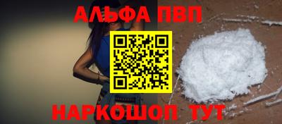 прущие крисы Партизанск