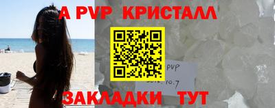 эйфоретик Пенза