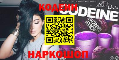 эйфоретик Пенза