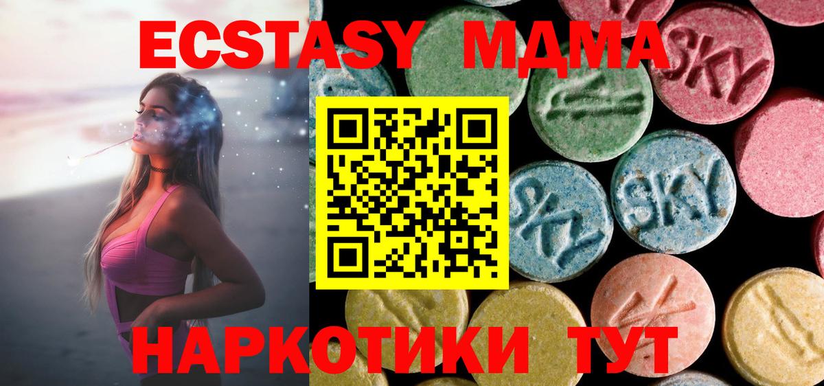 Городец  МДМА  Вход с VPN  МДМА кристаллы 