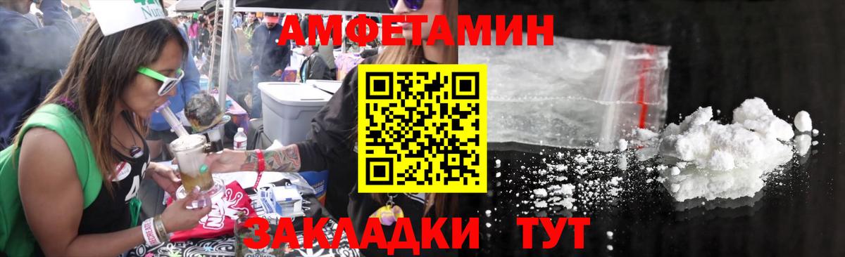 Первитин кристалл Городец