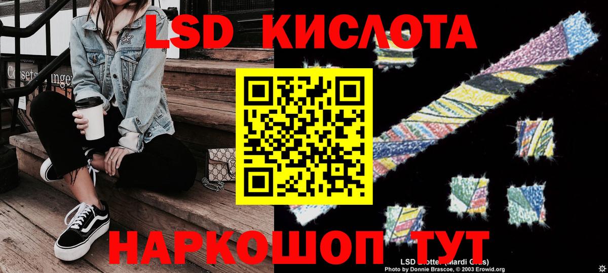 Городец  Марки NBOMe 1,8мг  Марки 25I-NBOMe  Вход с VPN 
