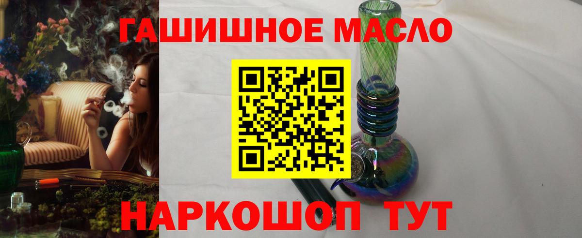 Дистиллят ТГК концентрат Городец