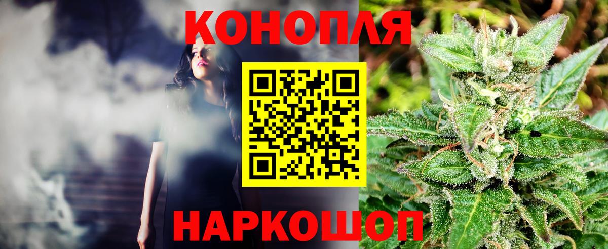 Бошки Шишки SATIVA & INDICA  МАРИХУАНА ГИДРОПОН  Городец  Бошки Шишки семена  Вход с VPN 