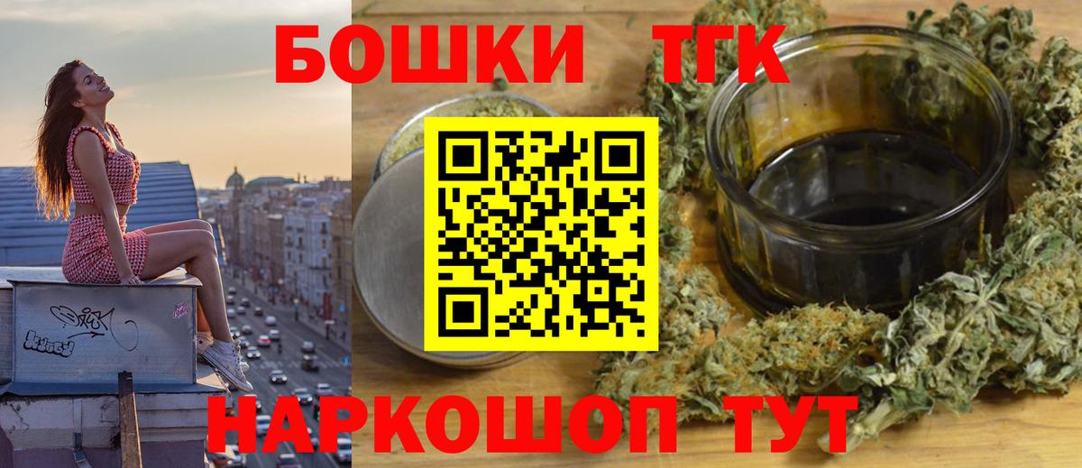 Бошки Шишки марихуана Городец
